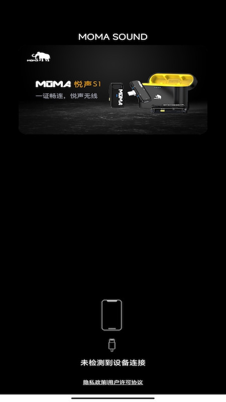 MOMA SOUND展示图4