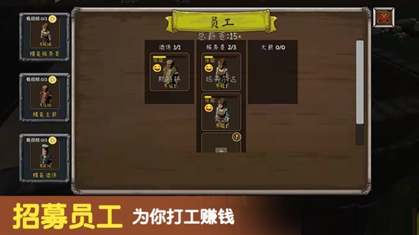 决斗地下城展示图3