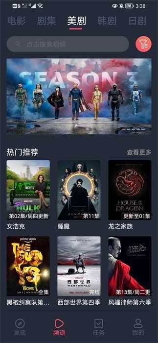 米来影视中文版