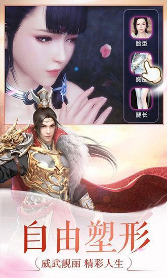 仙欲展示图2