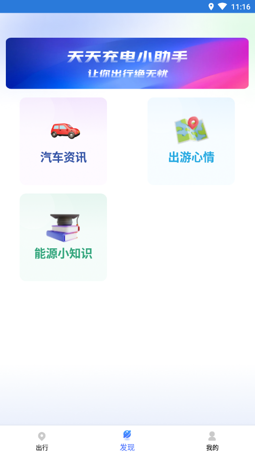 计步转转乐展示图1