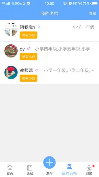 雅典学堂中文版