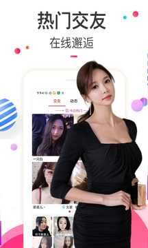 樱桃视频官方版展示图4