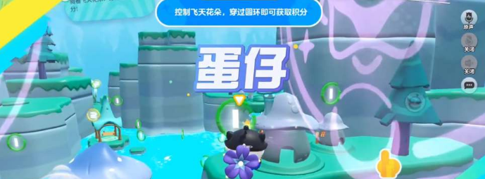 蛋仔派对摘星高手模式怎么玩 摘星高手模式玩法攻略