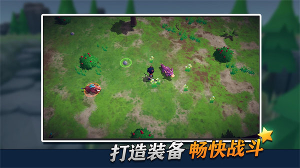 龙灵官方版展示图1