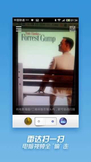 快播手机版