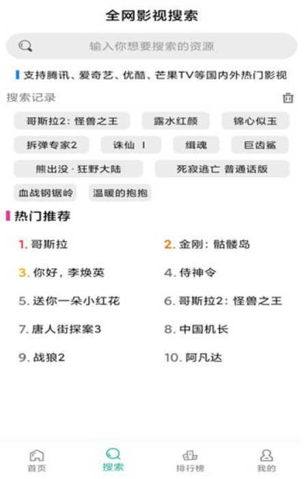 鳄鱼影视