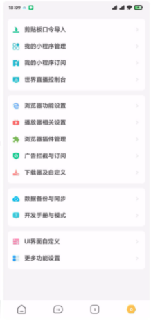 海阔视界