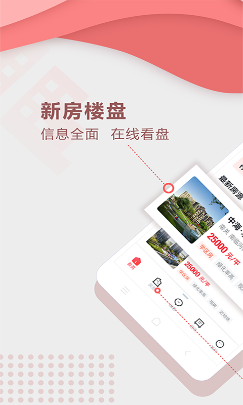 聚垚app新版展示图1