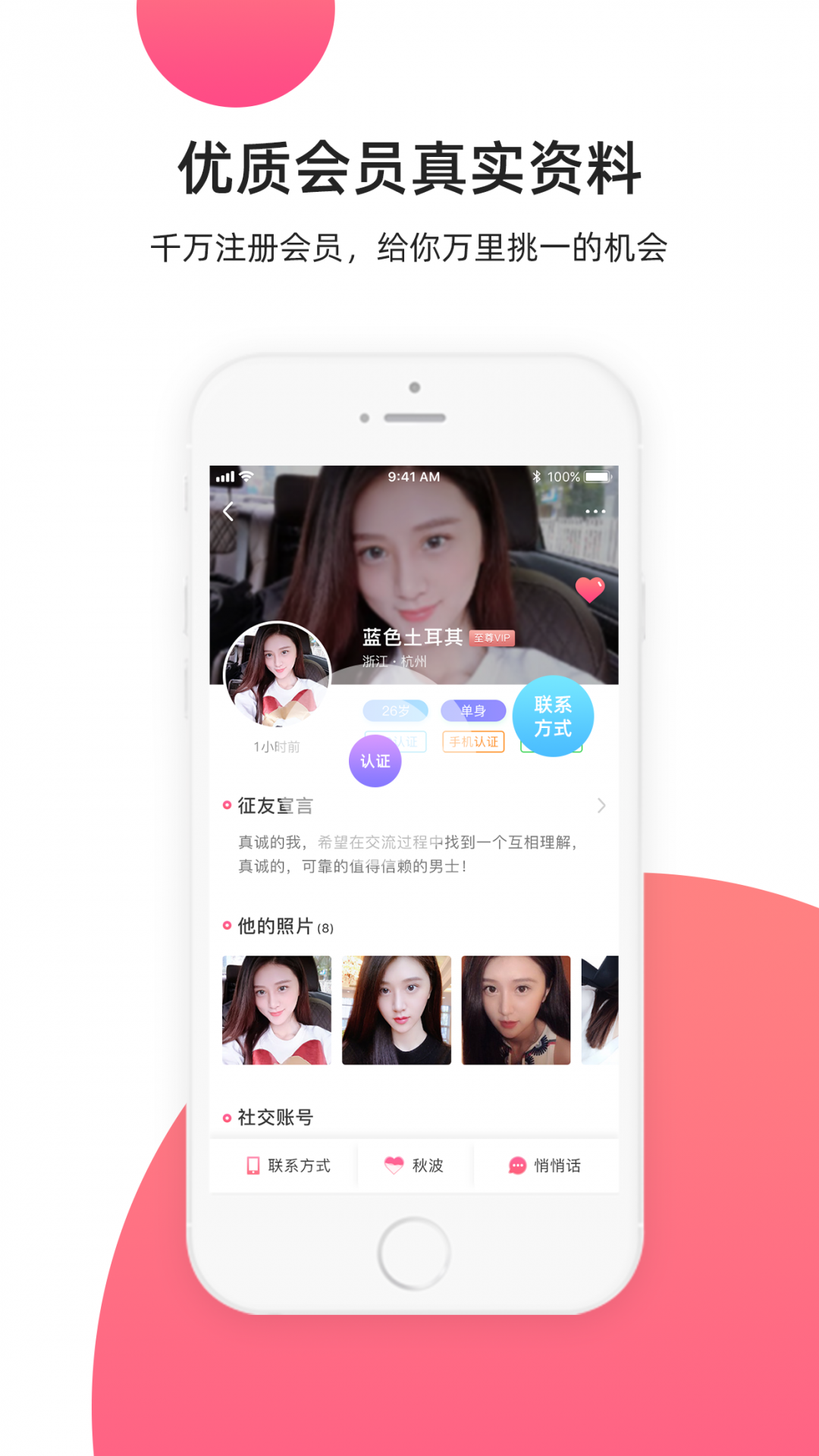 缘来客展示图1