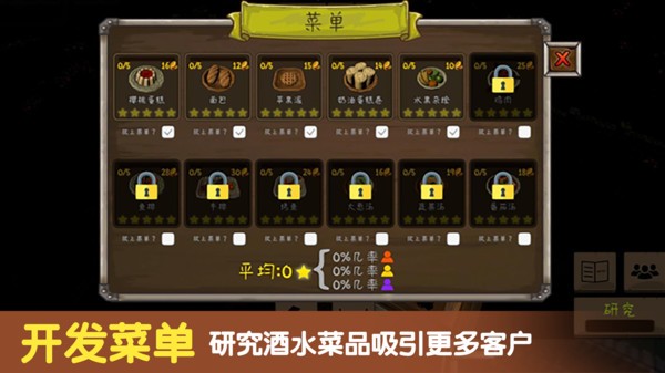 决斗地下城展示图4