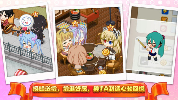 餐厅萌物语官方版展示图4