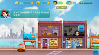 口袋商业街汉化版展示图2