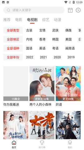 天天视频展示图2