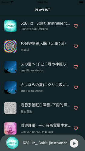 正念睡眠展示图1