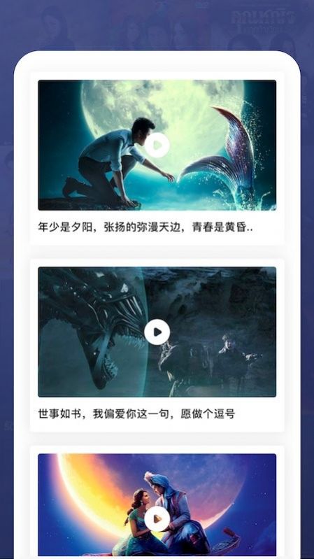 纸鸢笔记展示图1