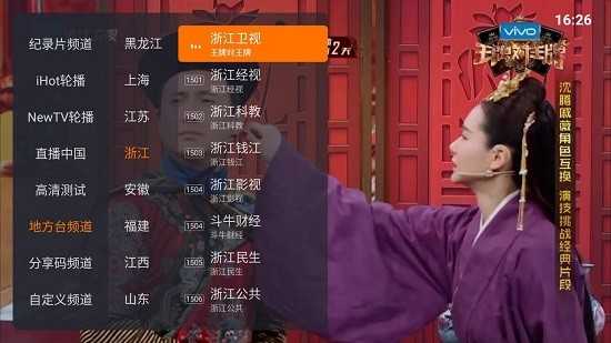 火星直播官方最新版