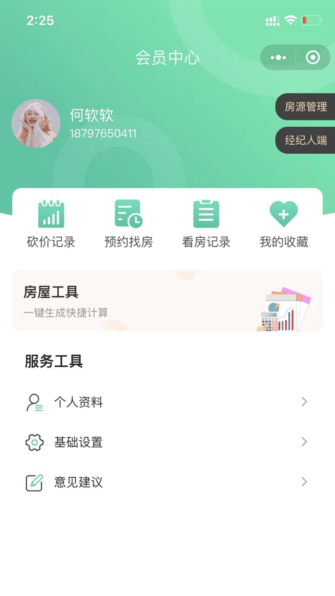 善壳展示图3