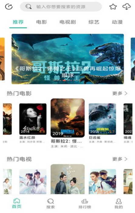 鳄鱼影视展示图2