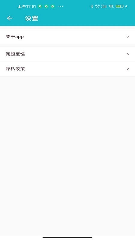 小小记账免费版