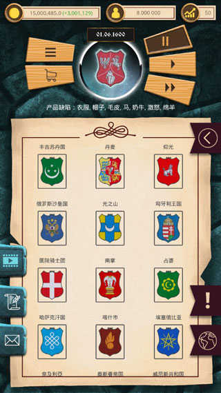 殖民时代展示图1