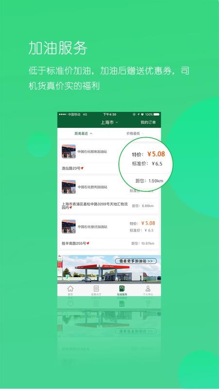 唯捷城配中文版展示图1