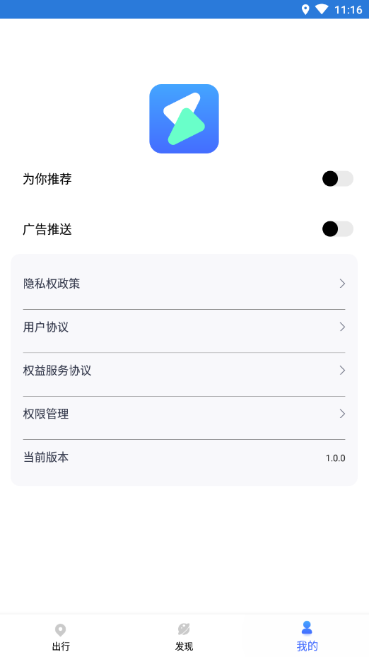 计步转转乐展示图2
