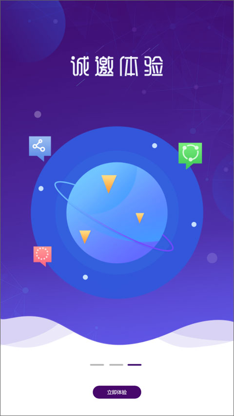 圆通速递app下载安装新版