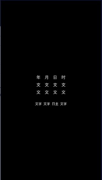 腕上万年历展示图2