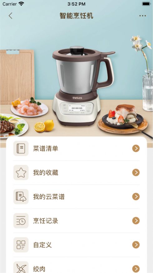莱克智生活