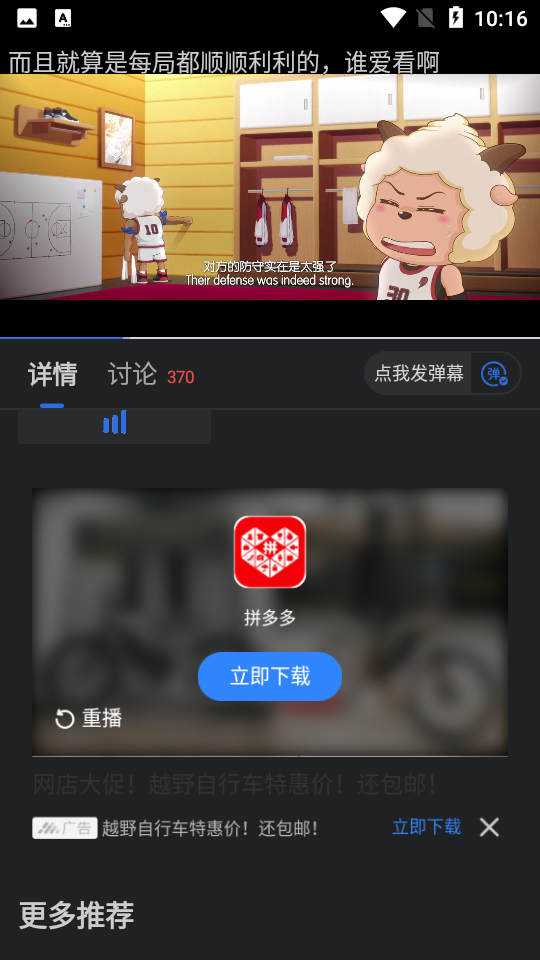 孤豹影城展示图4