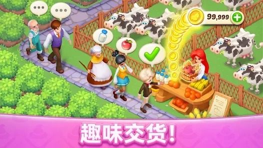 梦幻魔法屋展示图3