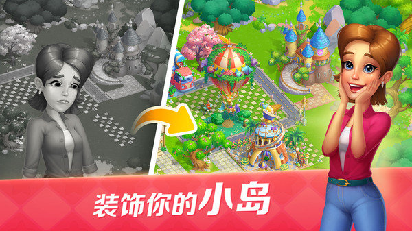 开心大厨无限金币版展示图5