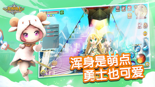 光明勇士无限资源版展示图3