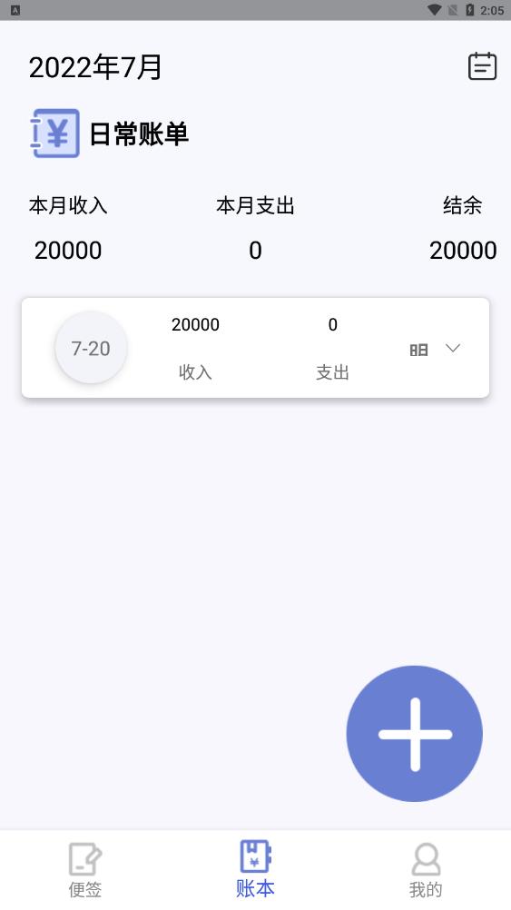 千本便签展示图1