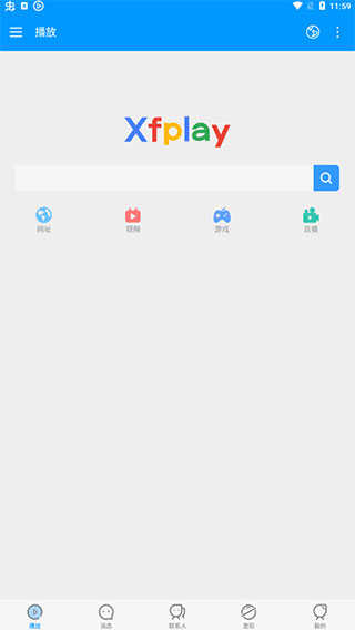 影音先锋安卓版展示图4
