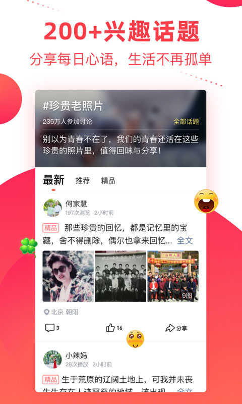 彩视展示图3