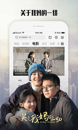 乐视视频展示图2