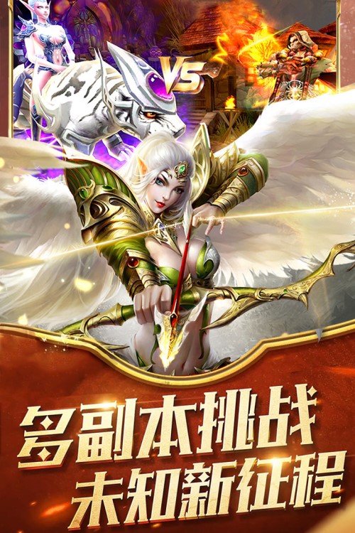 冰雪打金怒火一刀展示图3