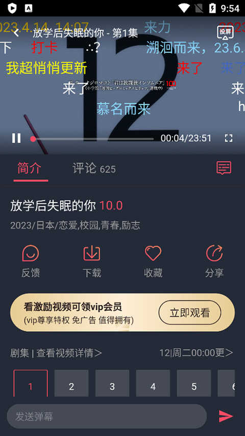 囧次元展示图1