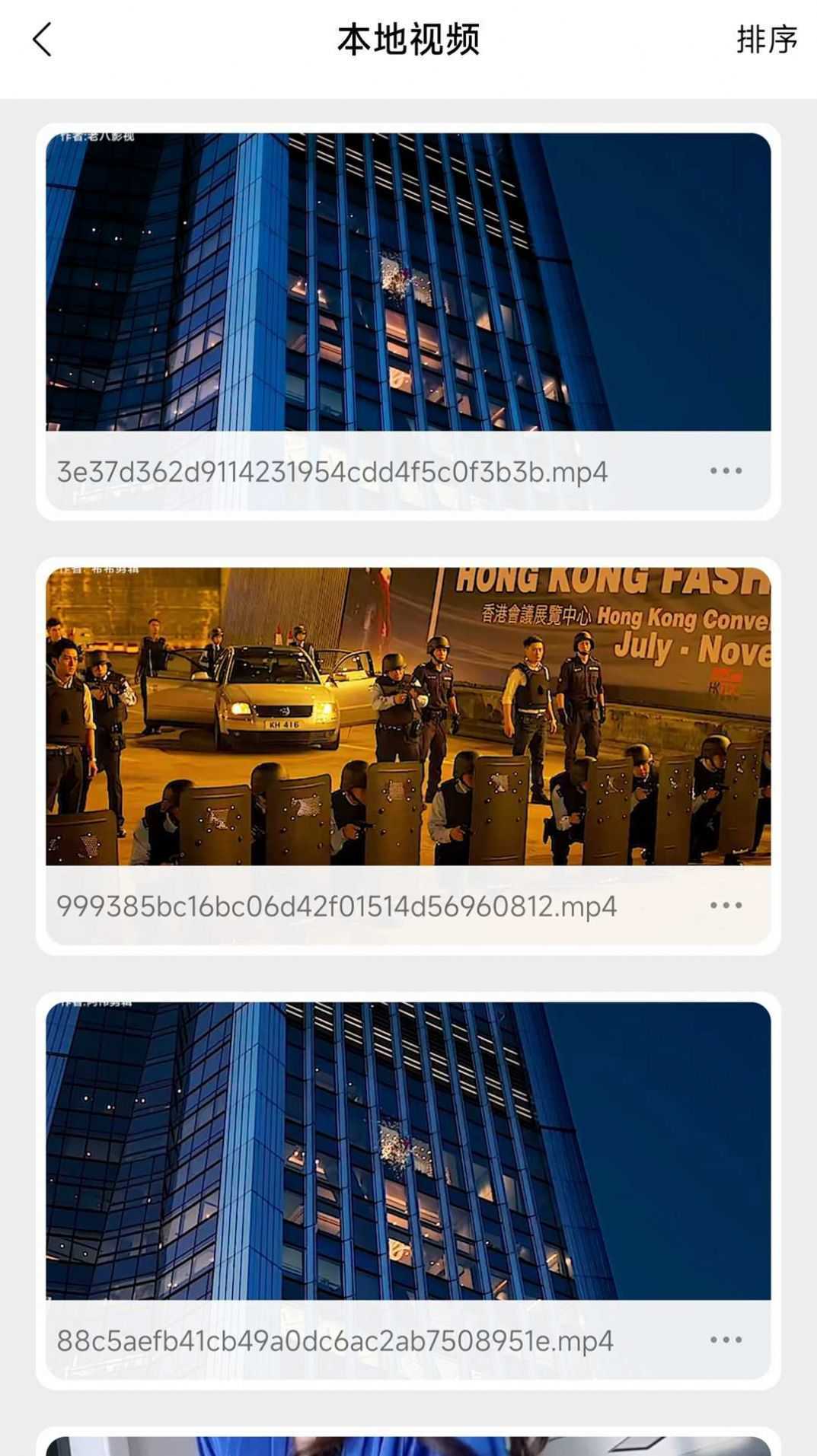 1k播放器正版展示图1