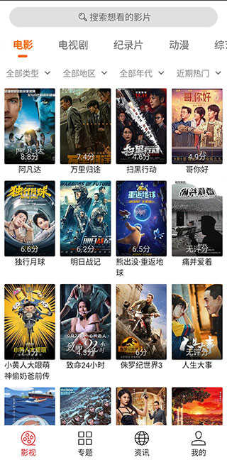 光影展示图2