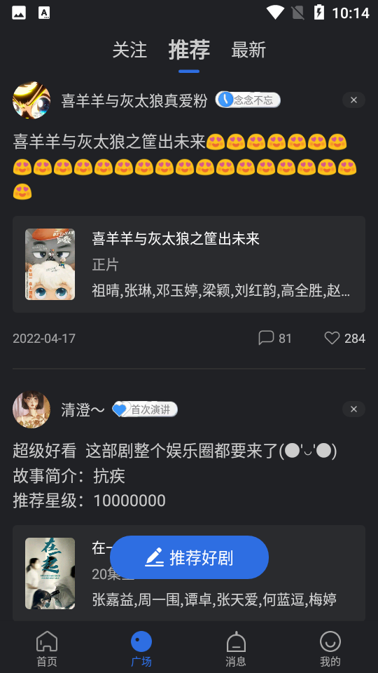 孤豹影城展示图1