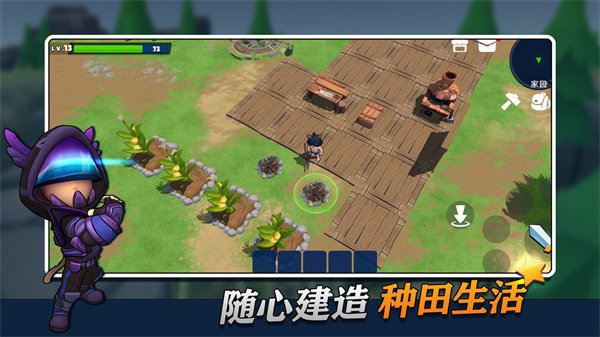 龙灵官方版展示图5