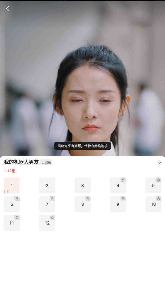 薏米短剧中文版