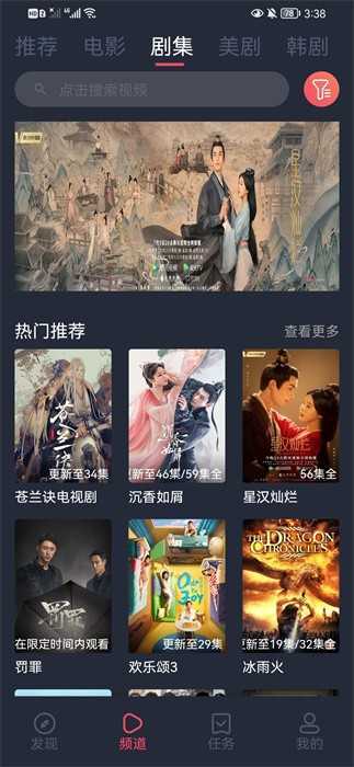 米来影视中文版