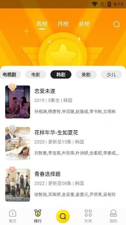 功夫视频展示图3