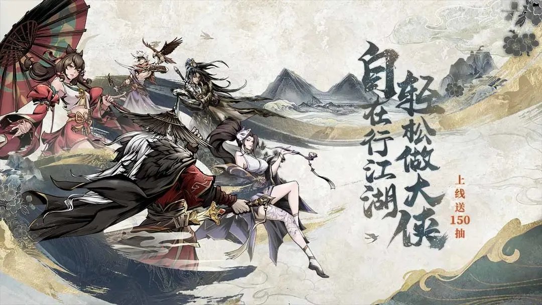 仗剑封魔修改版展示图3