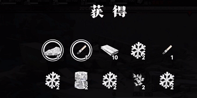 我在末日捡垃圾手机版展示图1