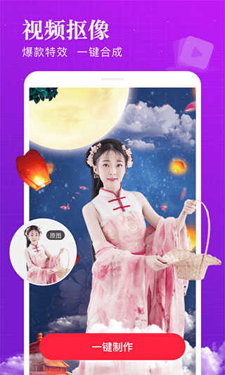 逗拍最新版展示图4